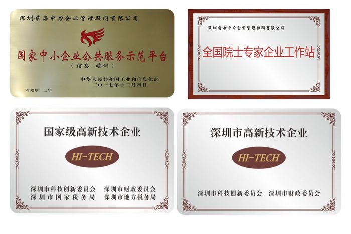 榮譽.jpg