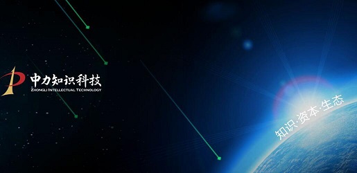 商業創新案例,成功的商業模式創新案例-中力知識科技 QQ圖片20180709110323.jpg
