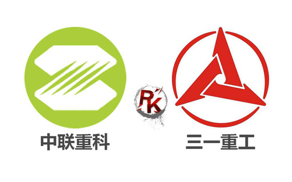 中聯重科與三一重汽的股權激勵.jpg