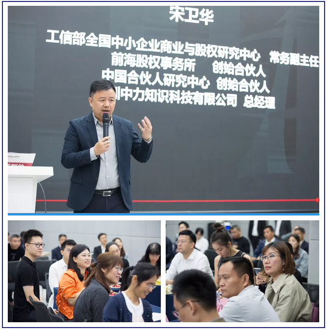 宋老師分享.png